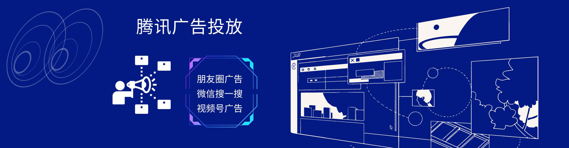 交城竞价开户