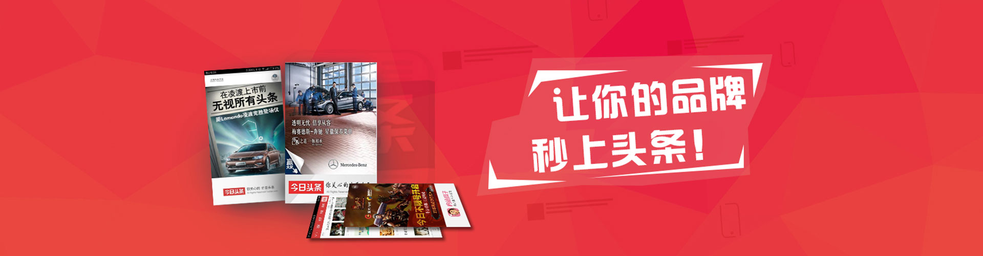 交城信息流代运营