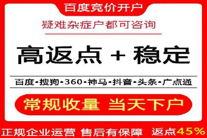 实战经验：信息流优化师如何提升广告点击率